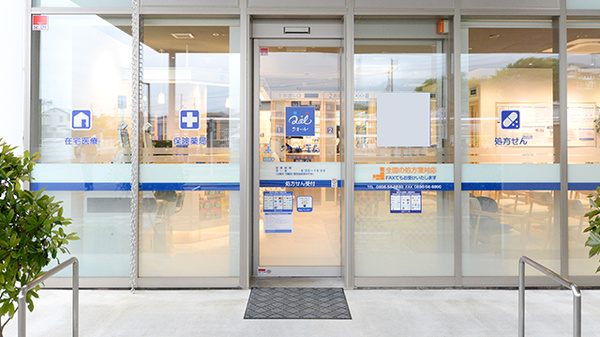 クオール薬局四国中央2号店_2