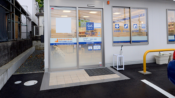 クオール薬局中之庄店_2