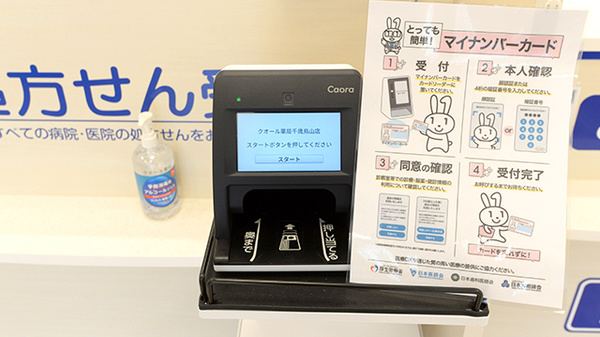 クオール薬局千歳烏山店_4