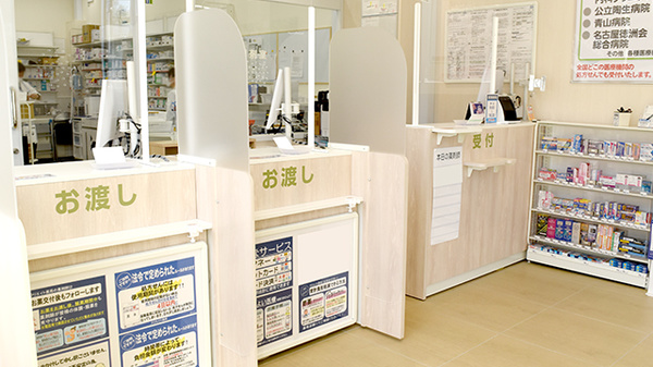 クリエイト薬局瀬戸みずの坂店_3