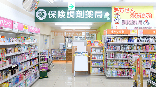 調剤薬局ツルハドラッグ岩沼中央店_3