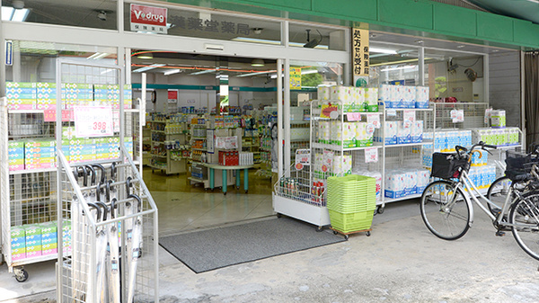 V･drug　漢薬堂薬局_2