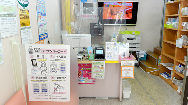 V･drug　漢薬堂薬局_4