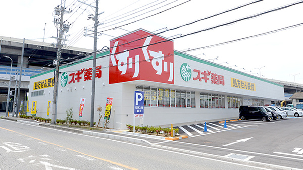 スギ薬局 堺大野芝南店