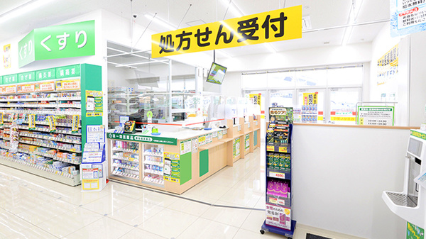 スギ薬局 堺大野芝南店_3