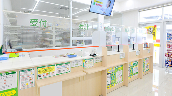 スギ薬局 堺大野芝南店_4