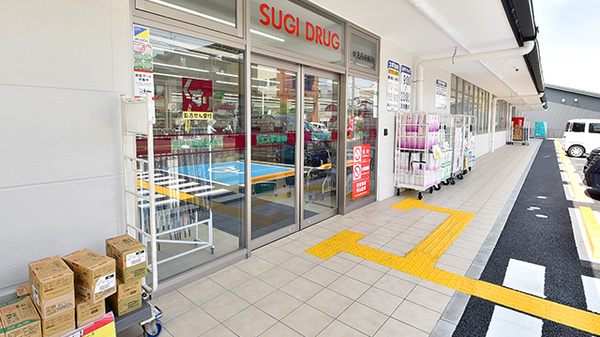 スギ薬局 伏見丹波橋店_2