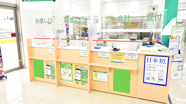 スギ薬局 伏見丹波橋店_4