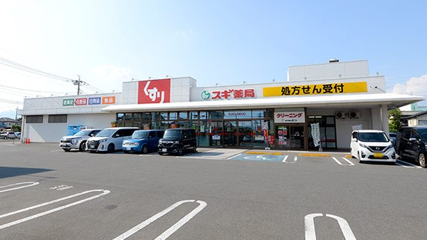 スギ薬局 大友店