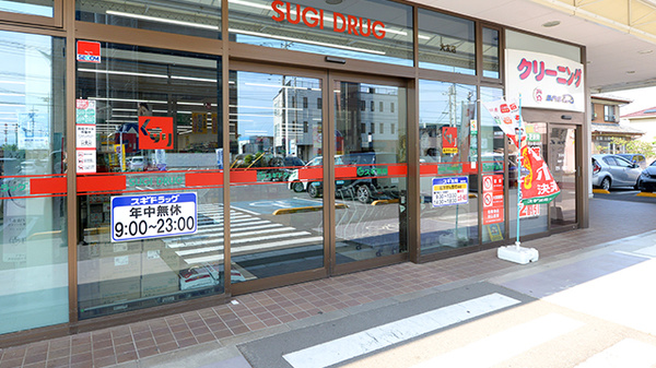 スギ薬局 大友店_2