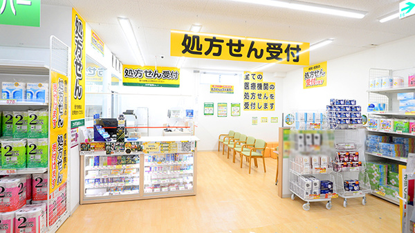 スギ薬局 大友店_3