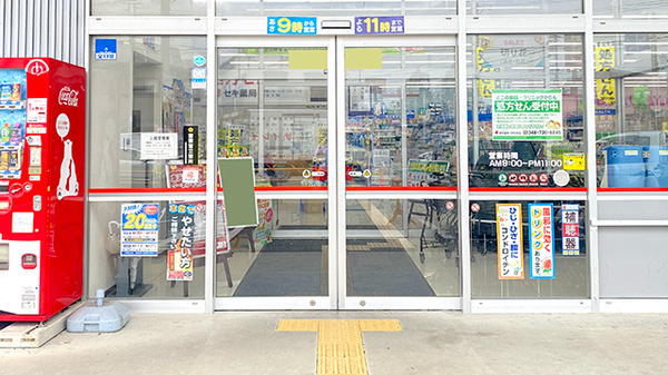 セキ薬局　伊奈栄店_2