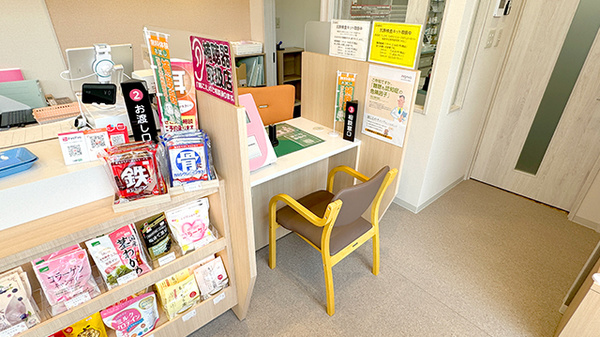 コスモヘルスケア薬局東照宮店_2