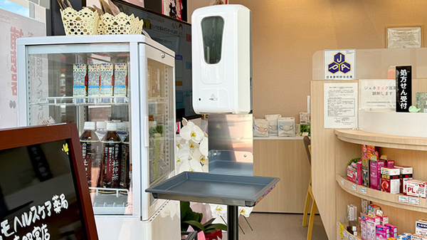 コスモヘルスケア薬局東照宮店_8