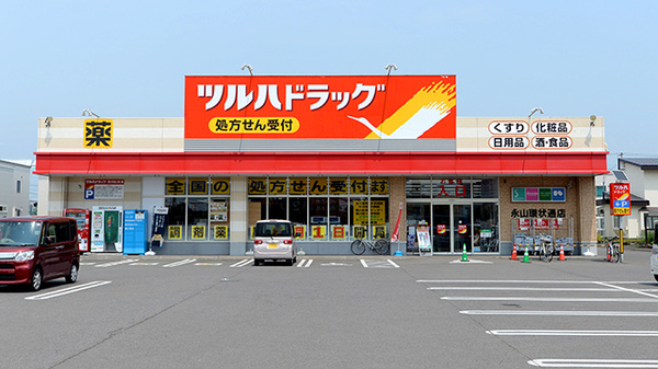 調剤薬局ツルハドラッグ永山環状通店