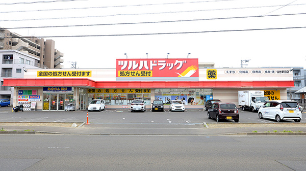 調剤薬局ツルハドラッグ仙台新田店