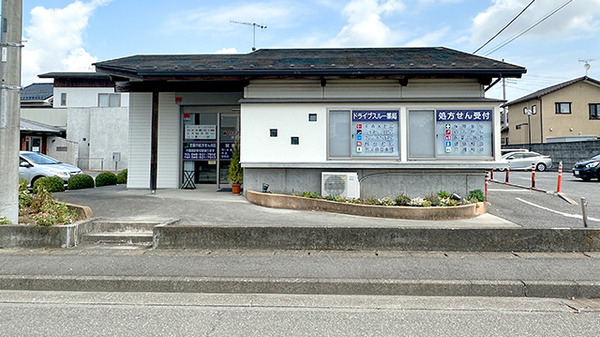 とまと薬局　深谷店