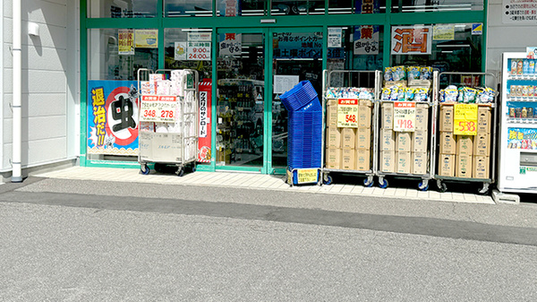 クスリのサンロード薬局岡谷店_2
