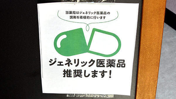 あんず薬局 西九条店_4