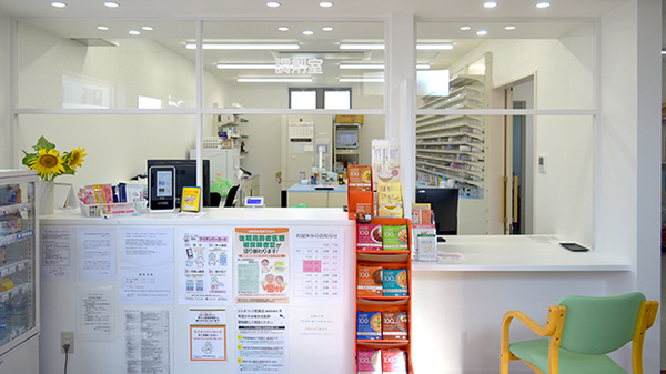 ワタナベ薬局　長洲店_3