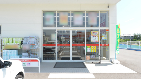レデイ薬局　沖浜店_2