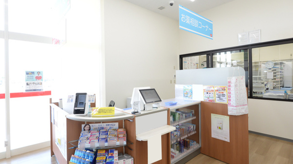 レデイ薬局　沖浜店_3