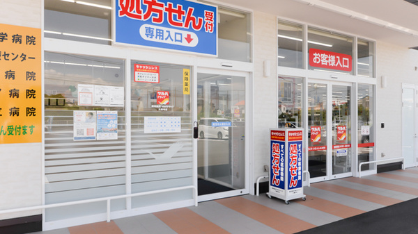 調剤薬局ツルハドラッグ大善寺店_2