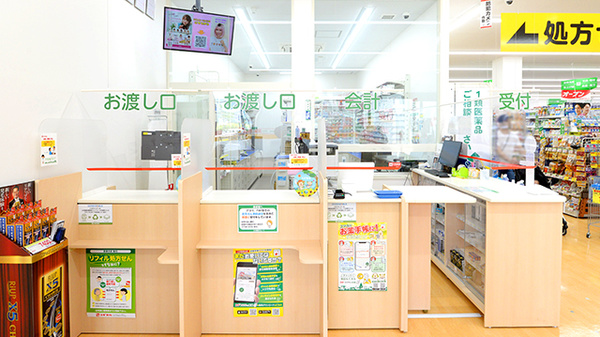 スギ薬局 東大和リビングテラス店_3