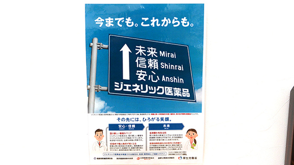スギ薬局 東大和リビングテラス店_4