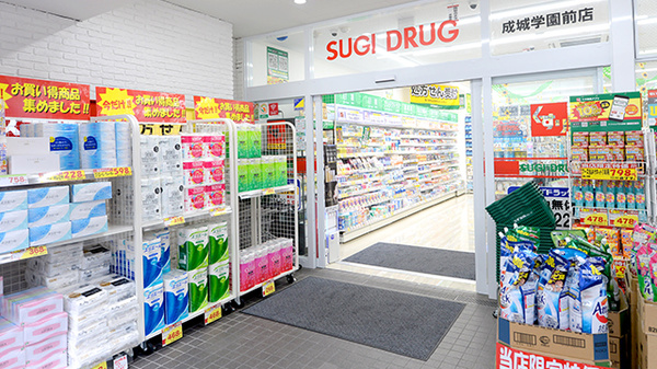 スギ薬局 成城学園前店_2
