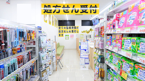 スギ薬局 成城学園前店_3