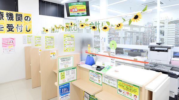 スギ薬局 成城学園前店_4