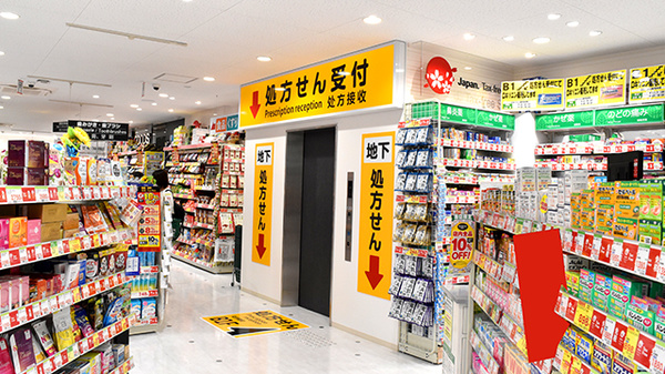 スギ薬局 クリニックモールなんば店_2