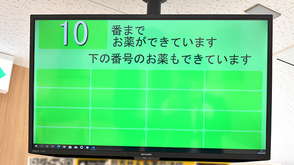 スギ薬局 クリニックモールなんば店_4