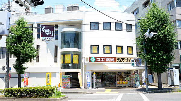 スギ薬局 修学院店