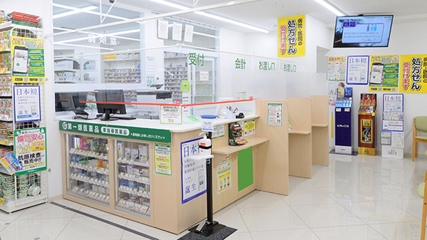 スギ薬局 修学院店_4