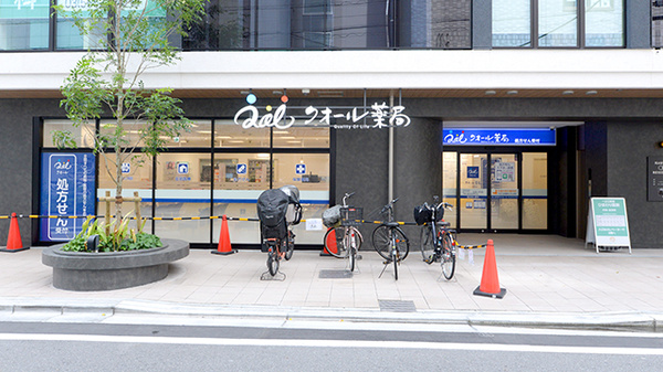 クオール薬局一之江駅前店