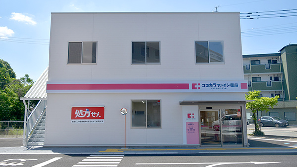 ココカラファイン薬局　宇土本町店