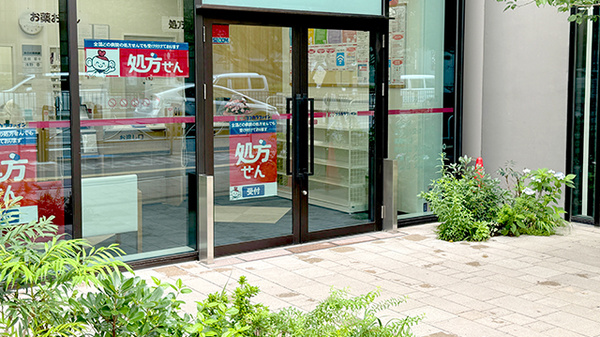 ココカラファイン薬局　文京ガーデン店_2