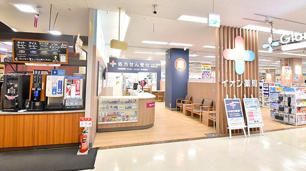 イオン薬局南松本店_2