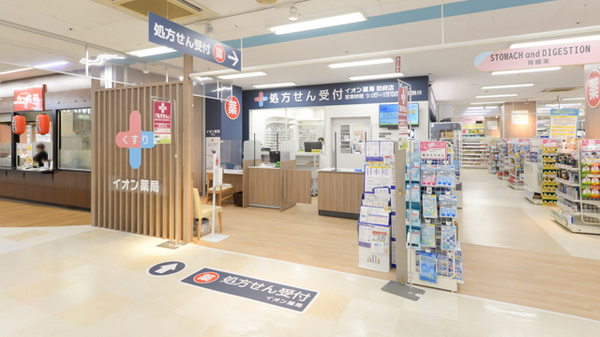 イオン薬局防府店