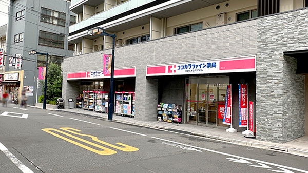 ココカラファイン薬局初台店