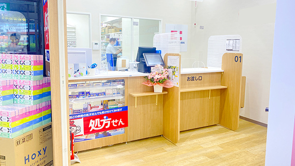 ココカラファイン薬局北与野店_4