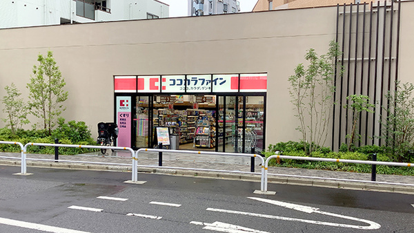 ココカラファイン薬局西大井店