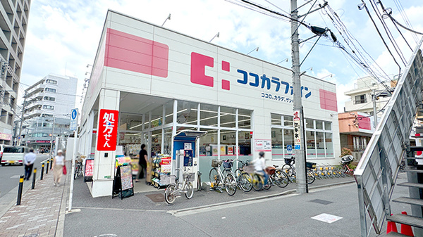 ココカラファイン薬局江古田南口店