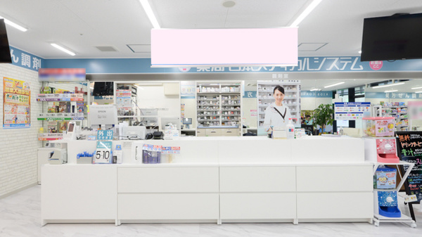 薬局日本メディカルシステム 川崎店_3