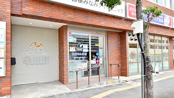 ファーマライズ薬局 曽根店
