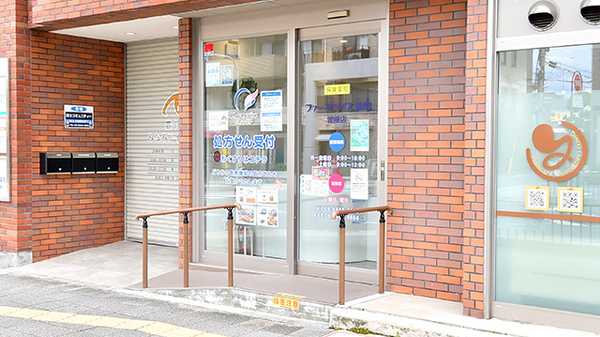 ファーマライズ薬局 曽根店_2