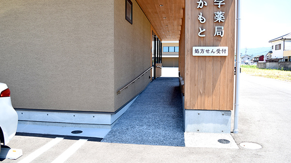大学薬局さかもと_3