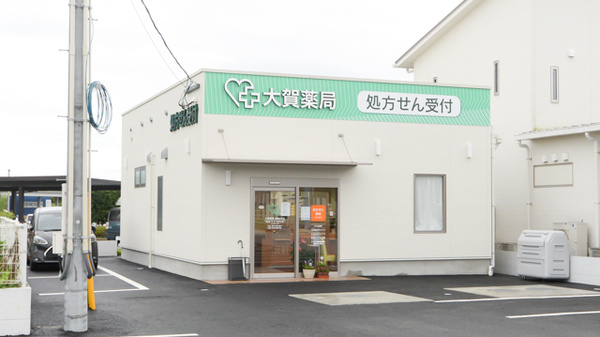 大賀薬局　菊陽２号店